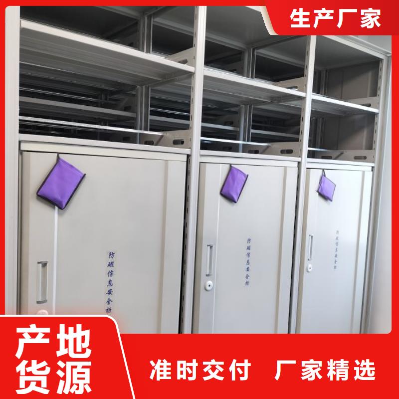 哪家好的【桦平】道轨式移动密集架