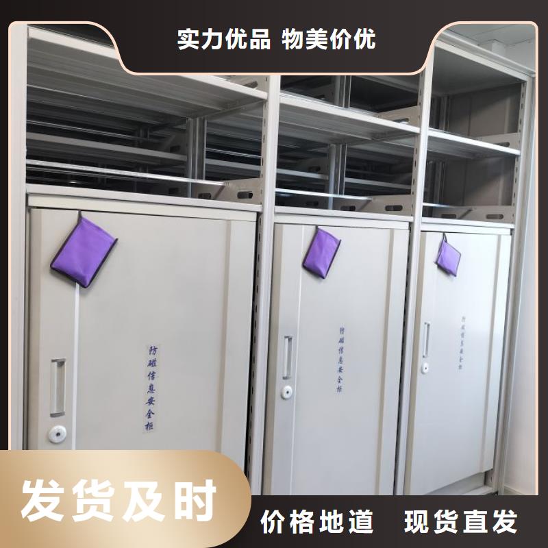 厂家发挥价值的策略与方案【桦平】智能控制档案柜