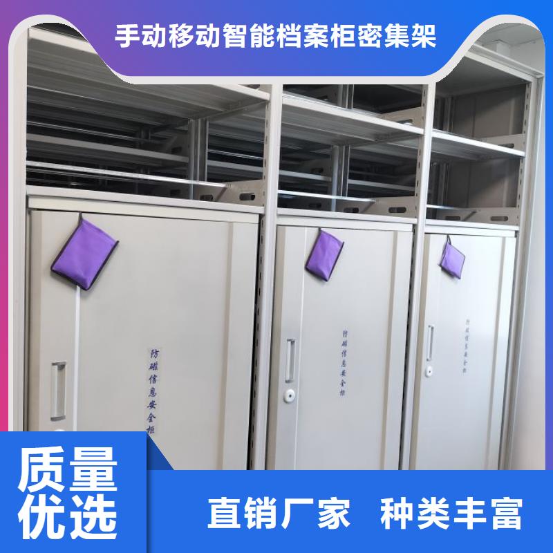 【档案密集柜档案柜厂家实力雄厚】