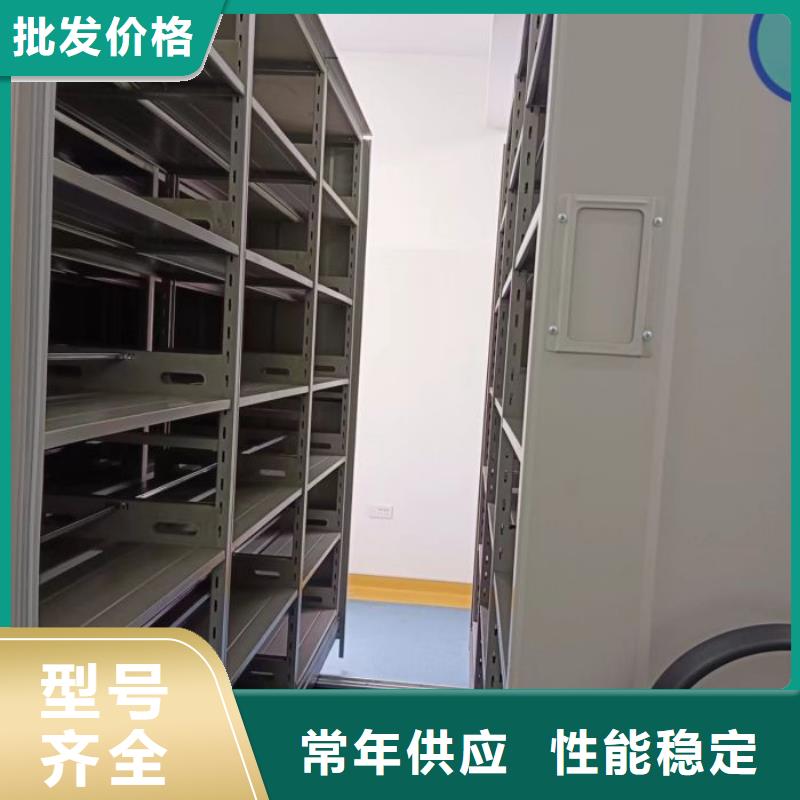 销售信息【桦平】资料档案室密集架