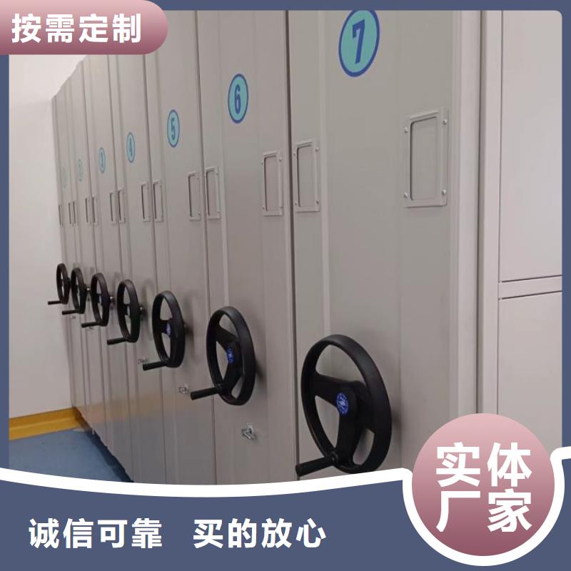 产品的选择常识【桦平】箱体式密集架