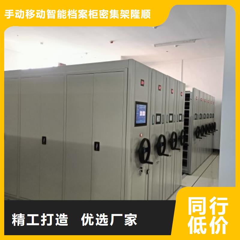 厂家发挥价值的策略与方案【桦平】智能控制档案柜