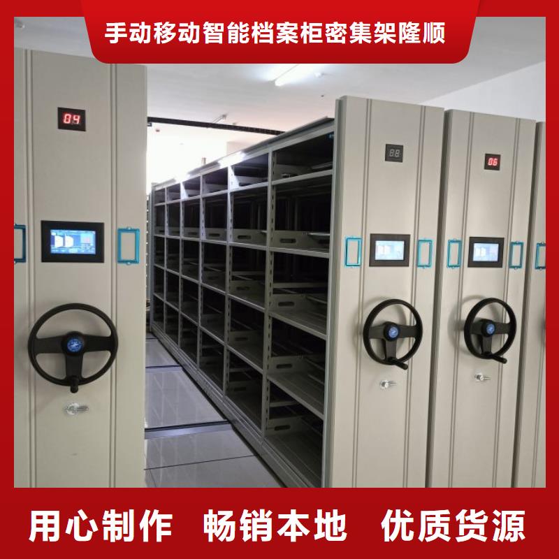 档案密集柜手动密集柜密集架拒绝中间商