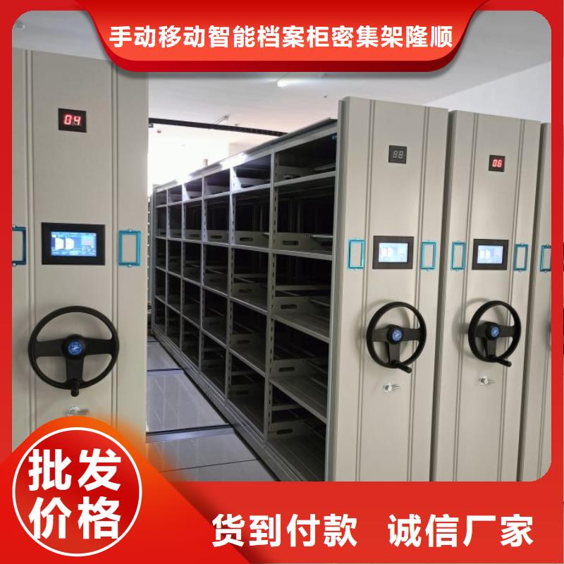 哪家便宜【桦平】密集文件架