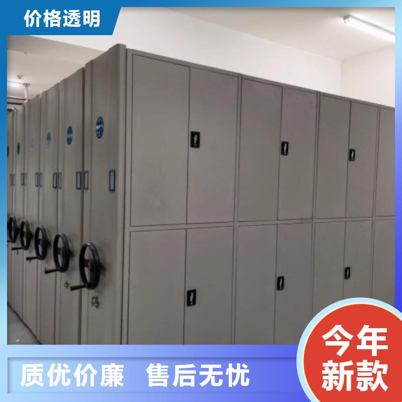 规格型号【桦平】手动型档案密集架