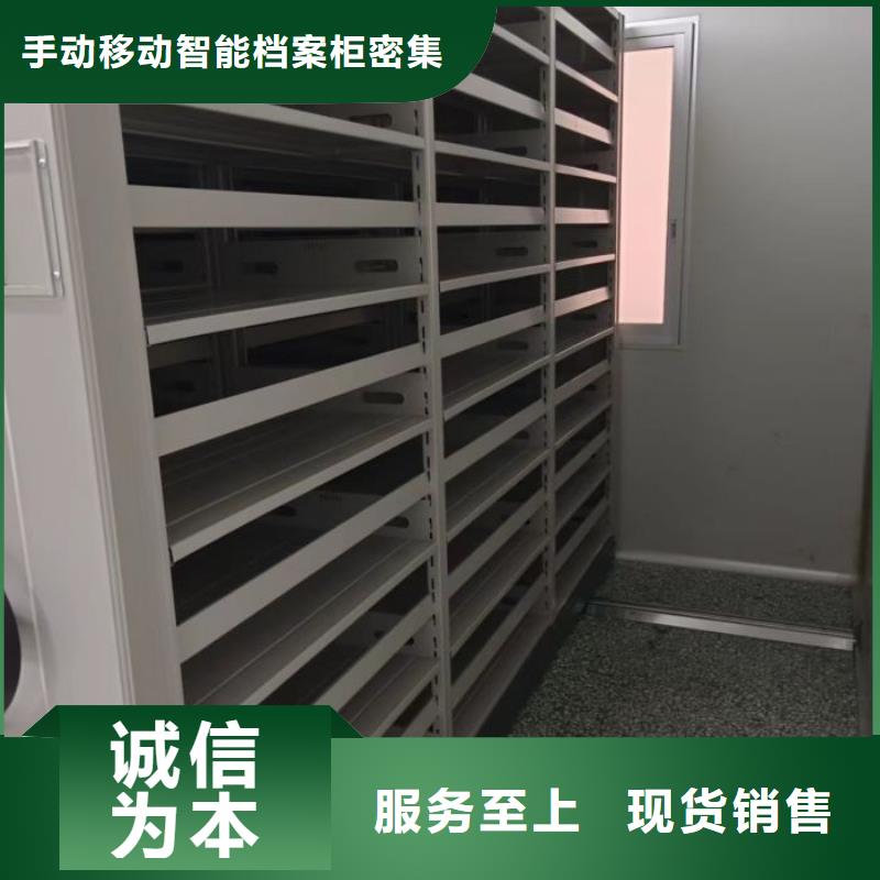销售信息【桦平】资料档案室密集架