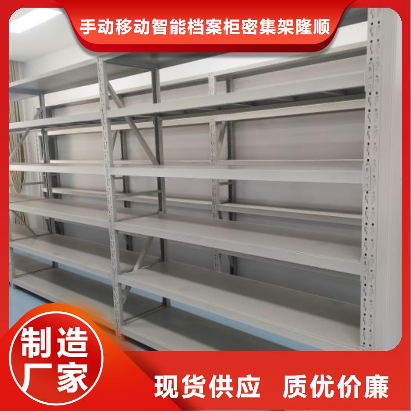【档案密集柜档案柜厂家实力雄厚】