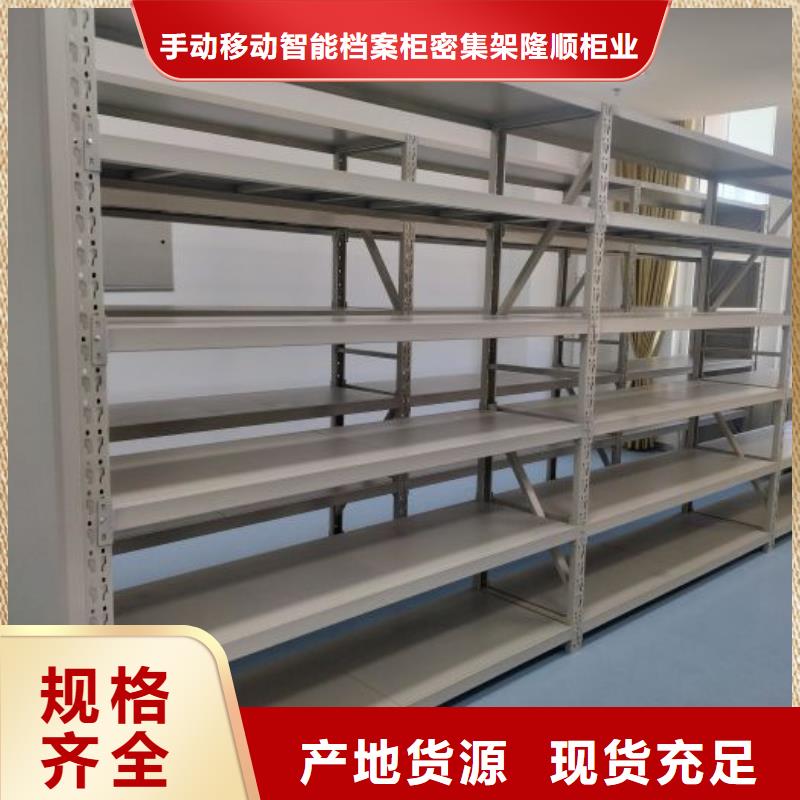 促销价【桦平】资料室密集柜