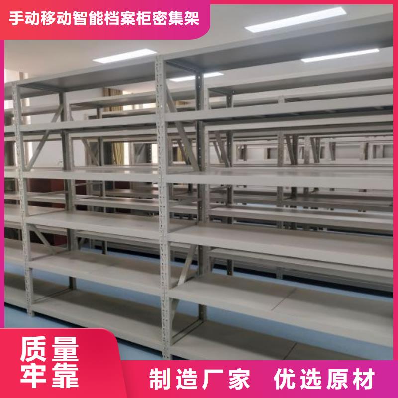 海量货源【桦平】密集档案存放柜