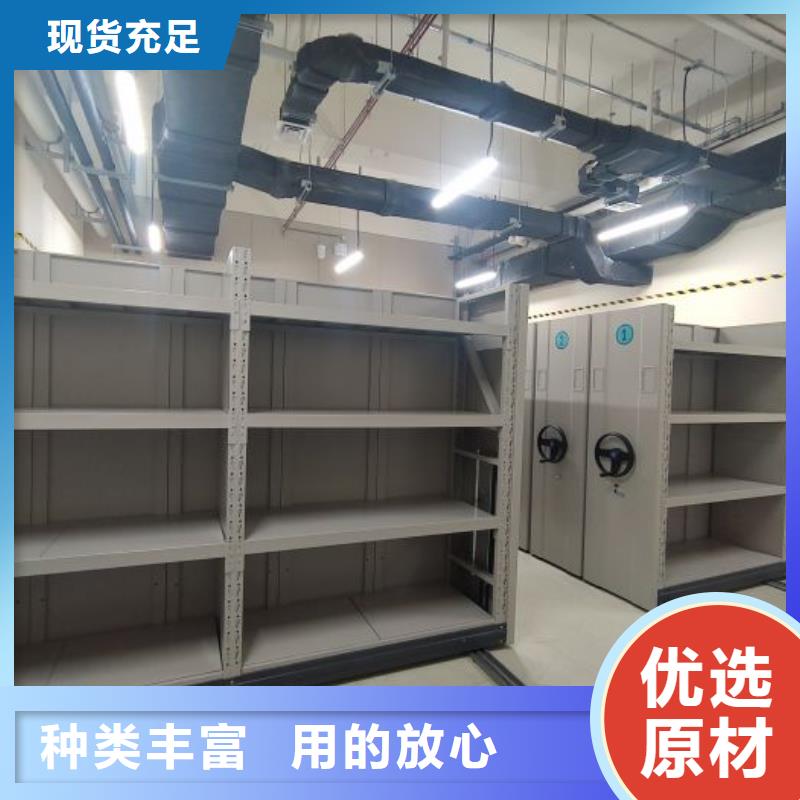 产品问题的原理和解决【桦平】手摇档案密集架