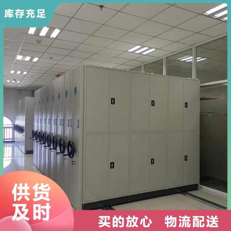 档案密集柜财务档案密集架一手货源