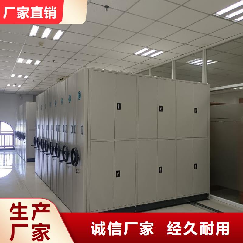 产品的选择常识【桦平】箱体式密集架