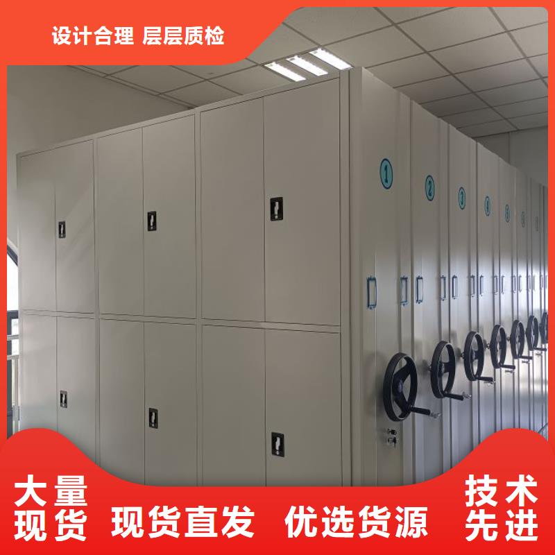 网上专卖【桦平】钢质密集柜
