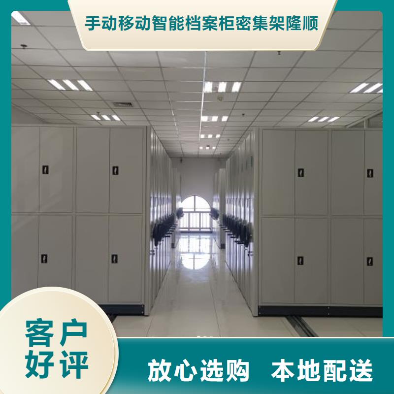 规格型号【桦平】手动型档案密集架