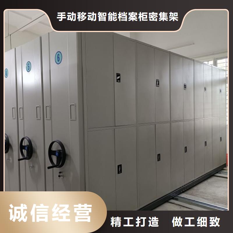 档案密集柜【行走式密集柜】质量安心