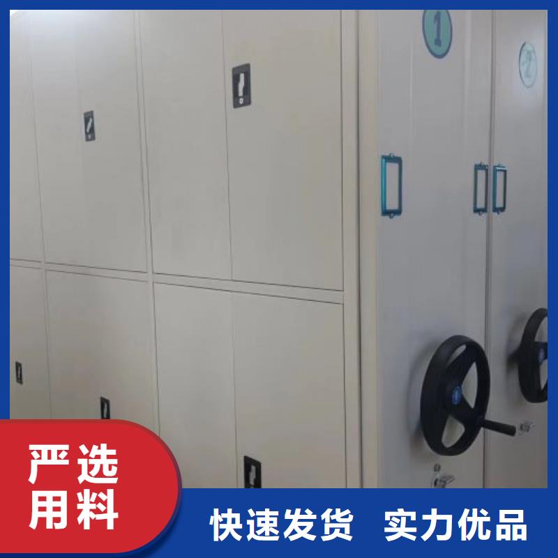 行情走势【桦平】密集架移动柜