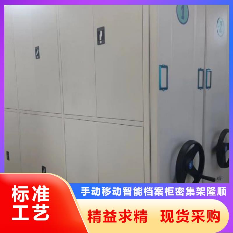 如何合理安装与操作【桦平】库房密集架