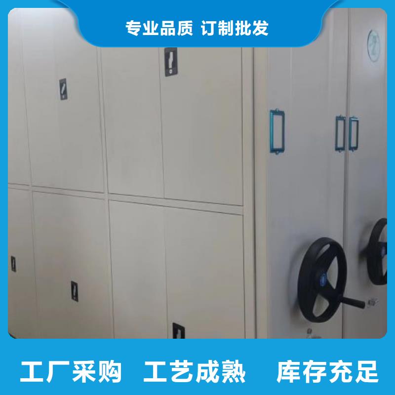 档案柜凉片密集柜用心做好细节