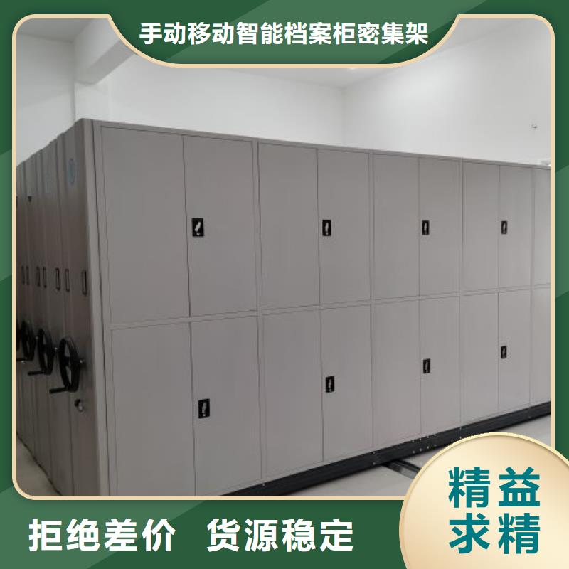 产品的选用原则有哪些【桦平】摇把式密集柜