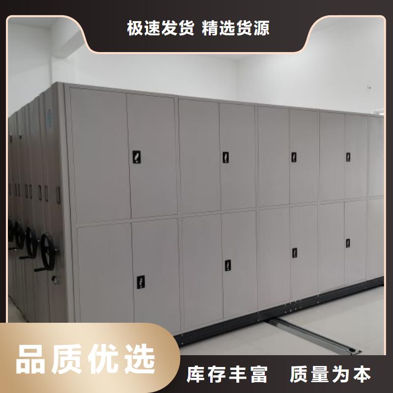 招标采购【桦平】图书馆智能密集书架