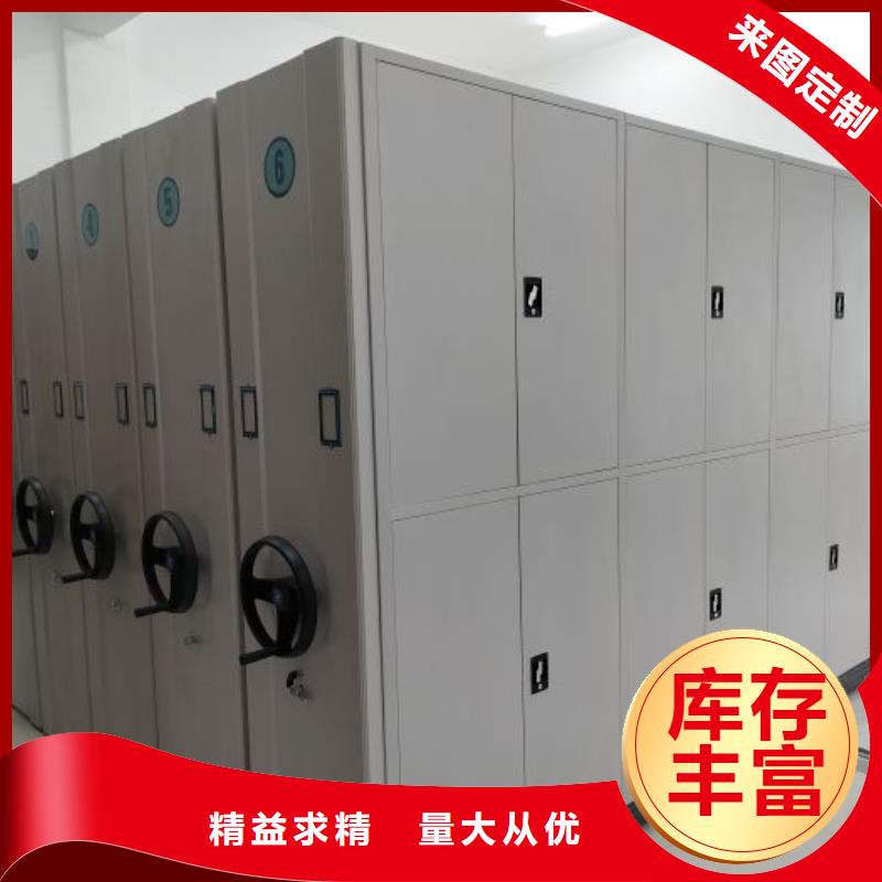 产品分类选择的相关知识【桦平】保密资料柜