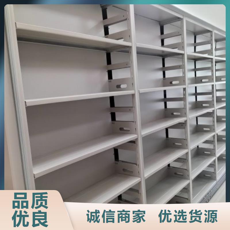 免费咨询【桦平】密集档案架