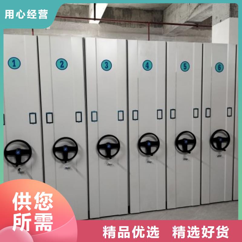 厂家供应【隆顺】档案架密集