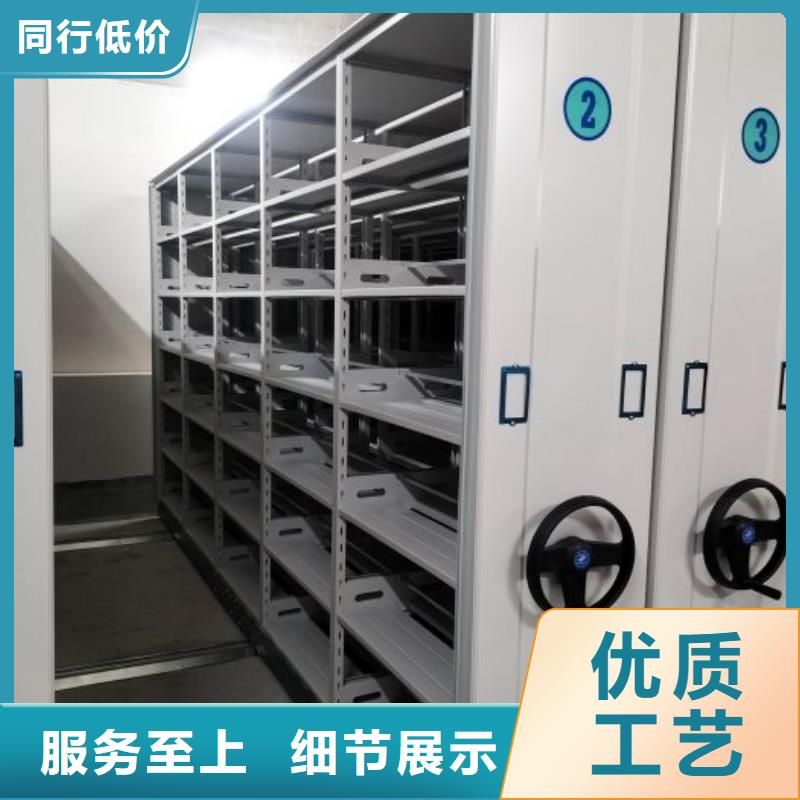 厂家站在角度提出的推广方案【桦平】手摇式档案密集架