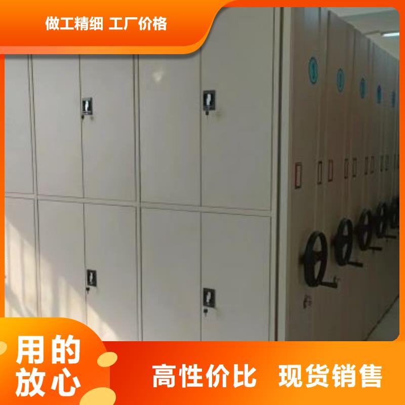 招标采购【桦平】图书馆智能密集书架