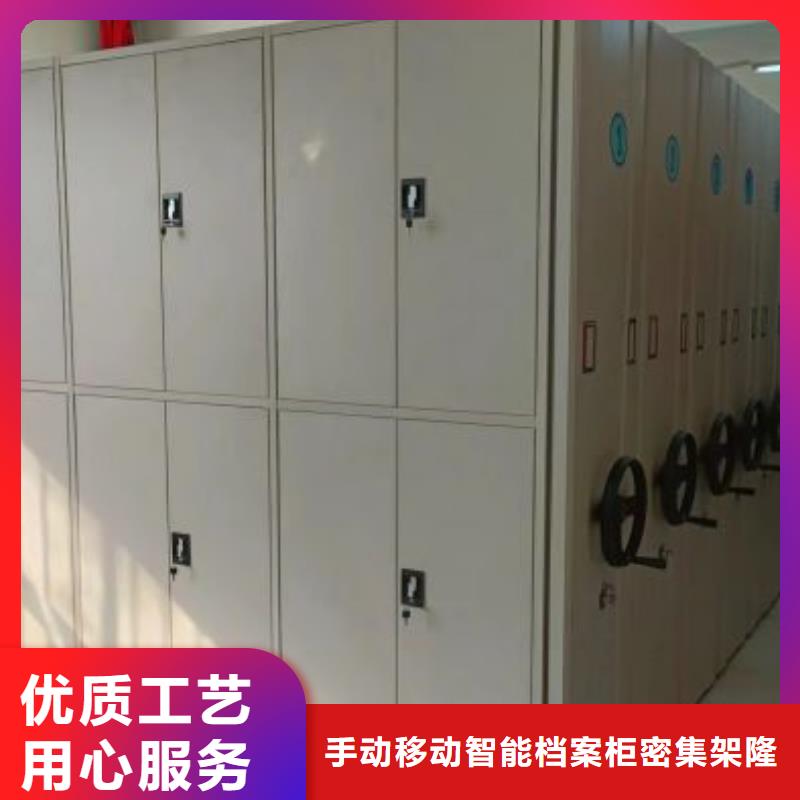 档案柜移动档案柜拥有核心技术优势