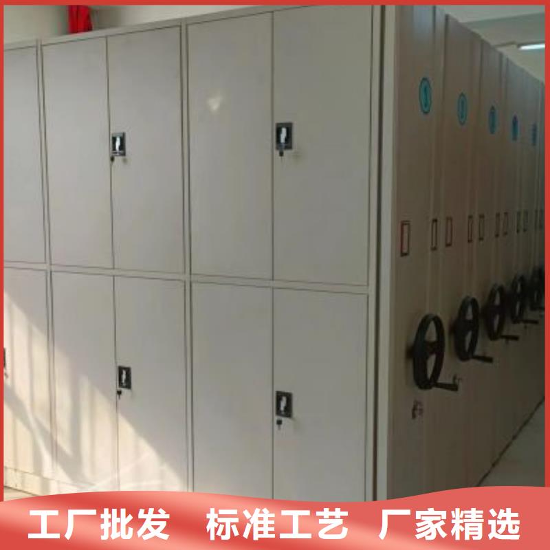产品的选择和使用秘籍【桦平】全封闭式档案密集架