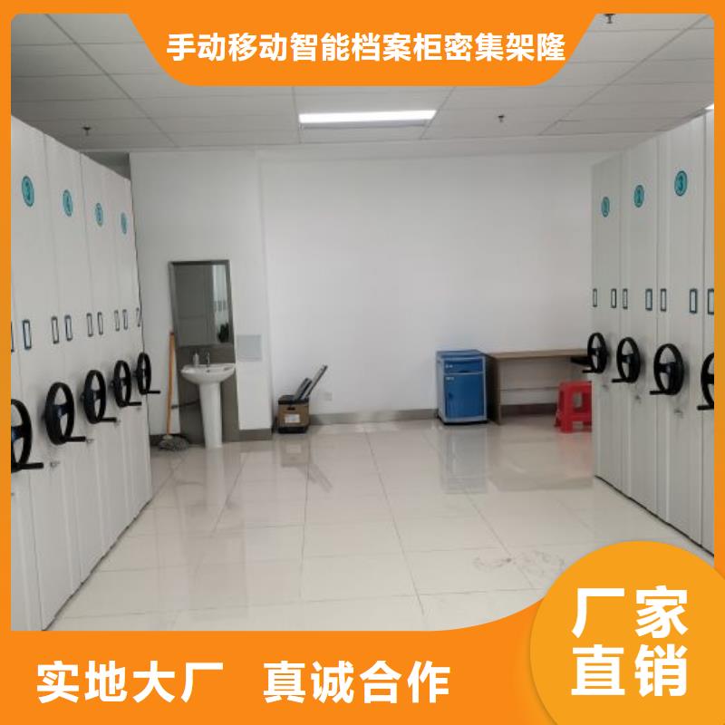 恭候莅临【桦平】凉片密集柜