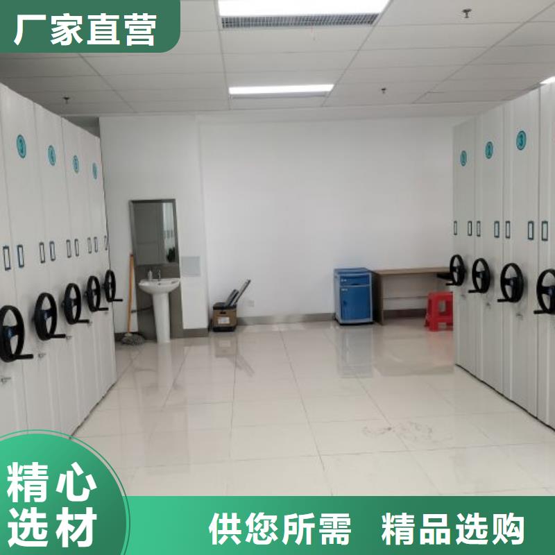 企业辉煌【桦平】不动产档案密集柜