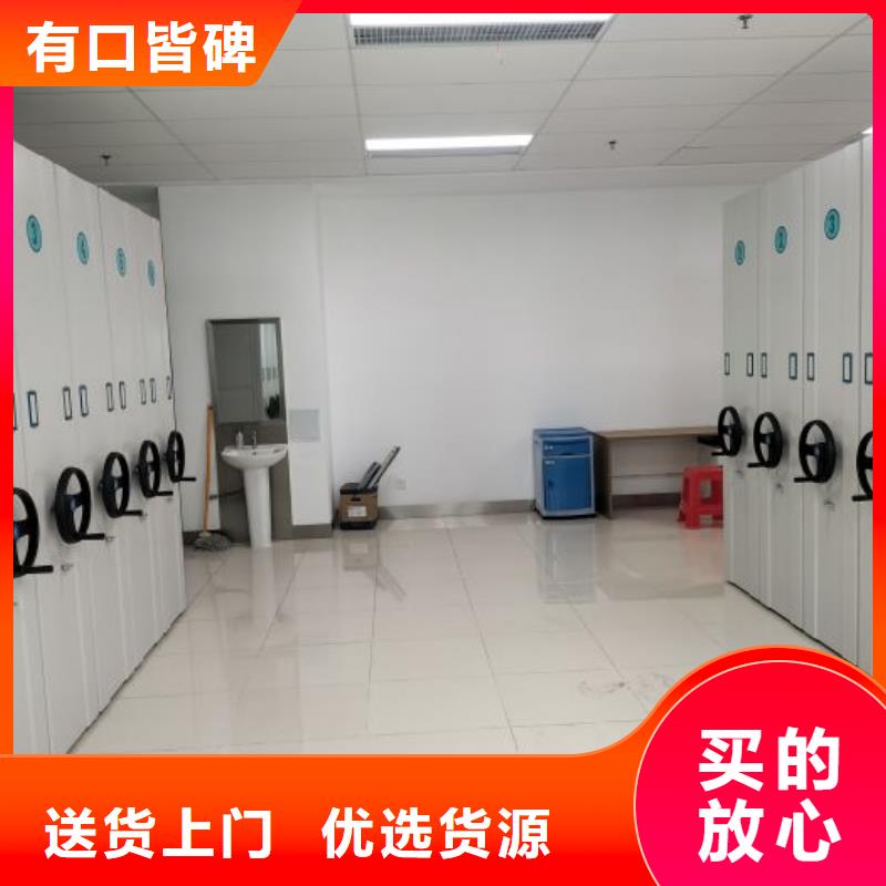 让利销售【桦平】钢制手动密集架
