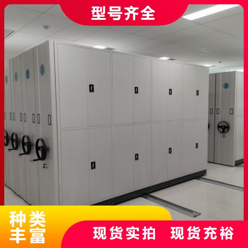 各类产品的不同点【桦平】档案资料室密集柜