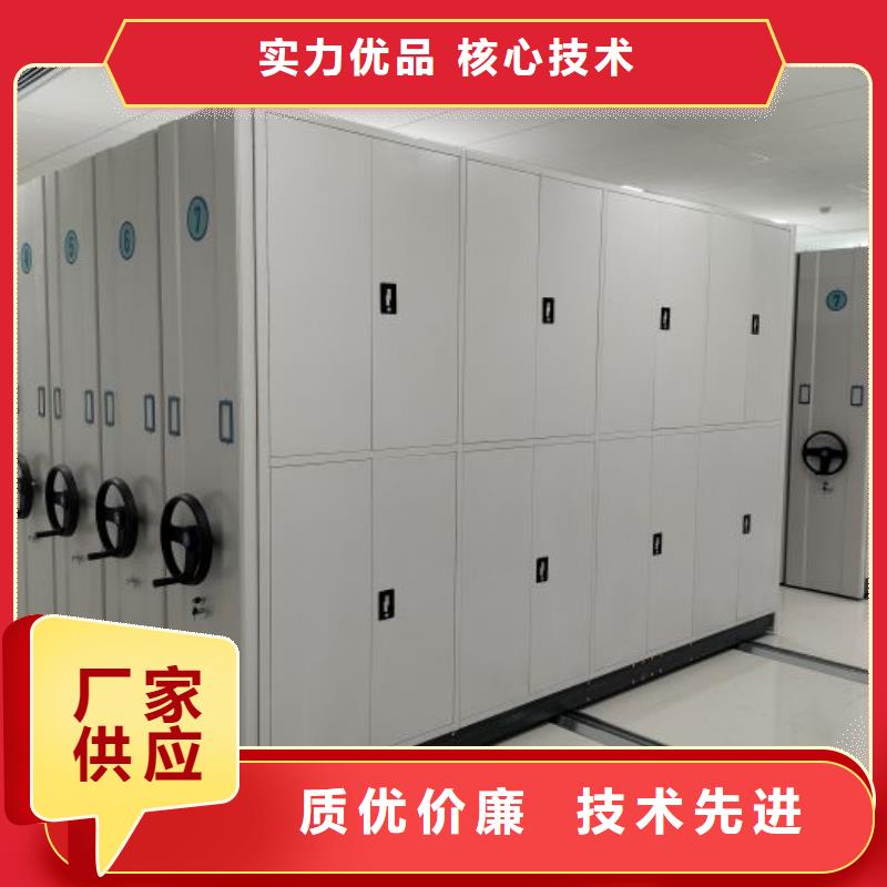 现状和发展趋势预测【桦平】档案管理密集柜