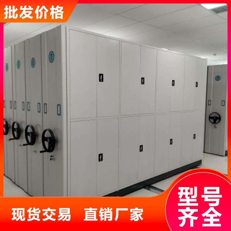 实力厂家【桦平】档案柜密集架