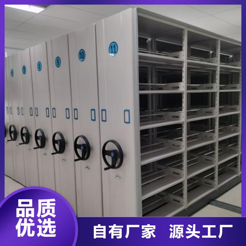 公司有哪些【隆顺】密集档案架