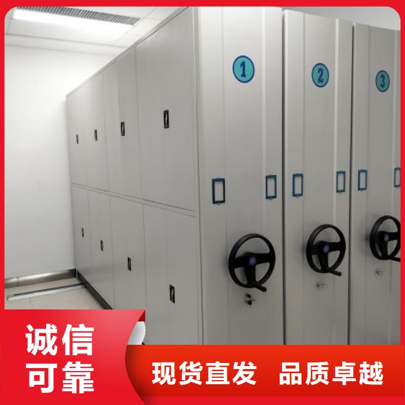 立足实际【桦平】档案室用移动密集柜
