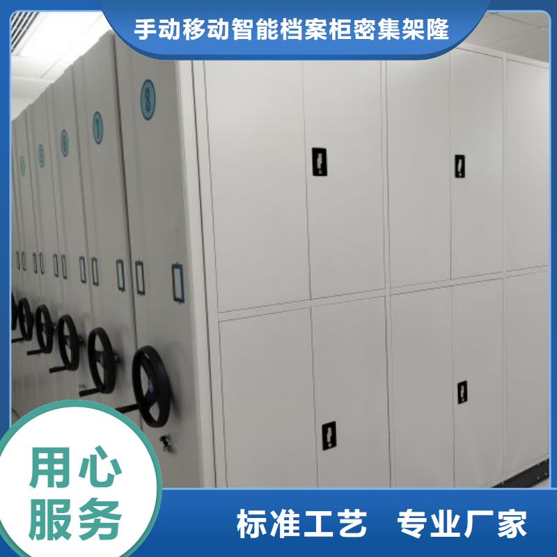 档案柜档案架密集品质优选