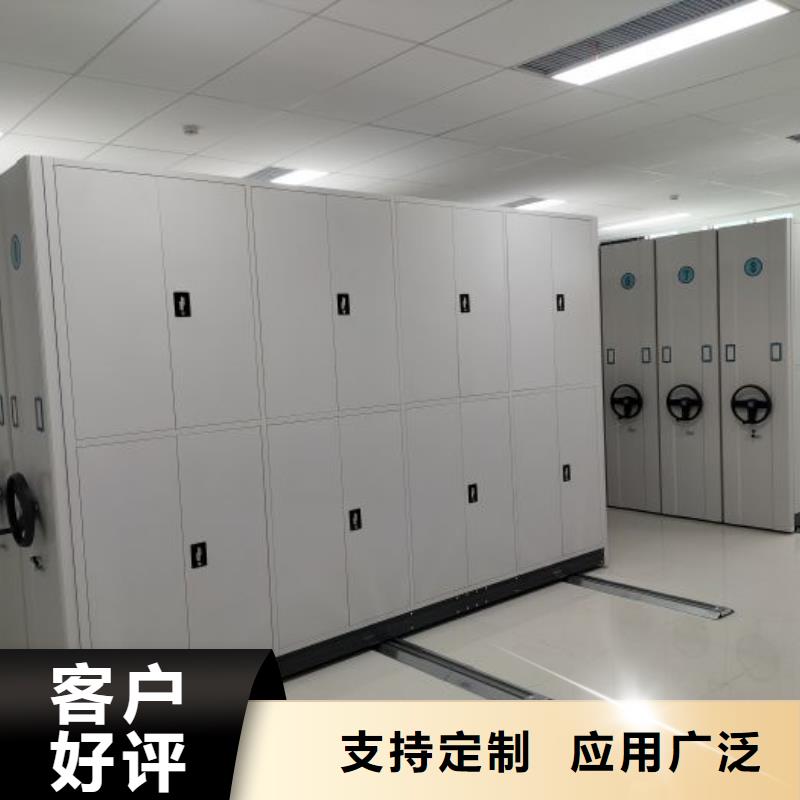 档案柜档案架密集品质优选