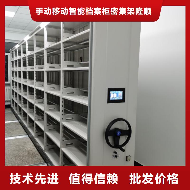 厂家迅速开拓市场的创造途径【桦平】实物留样密集柜