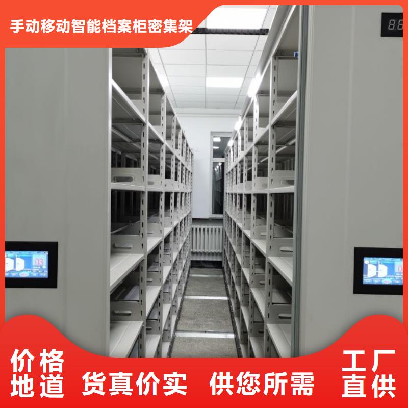档案柜凉片密集柜用心做好细节