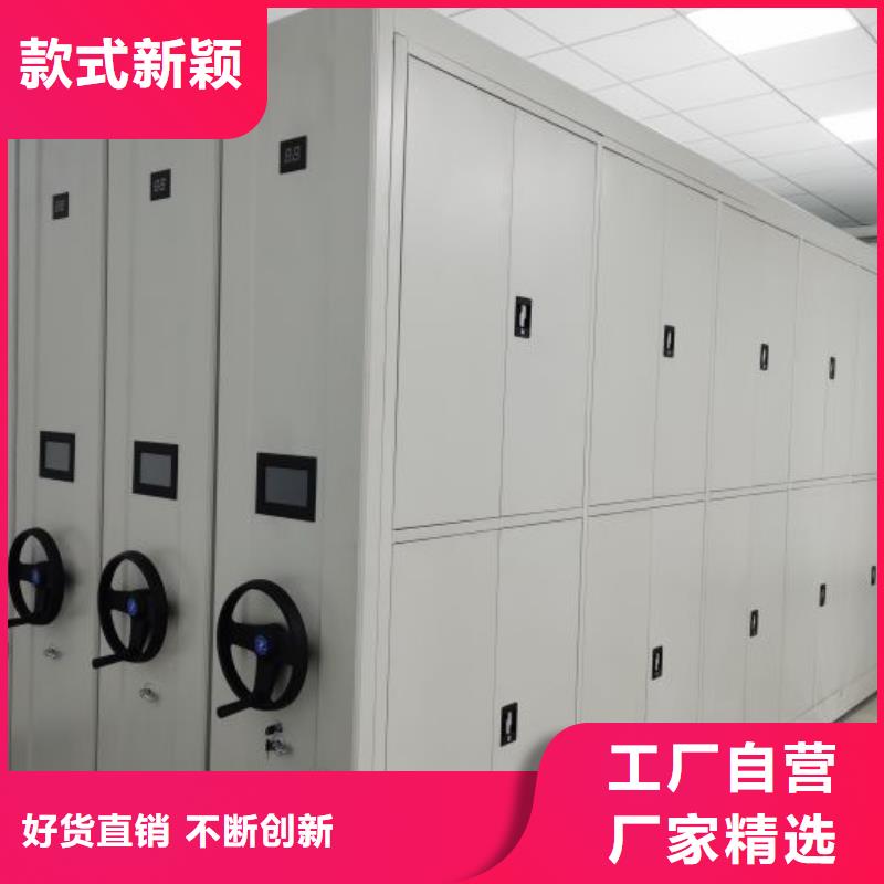 利好发展【桦平】档案库密集柜