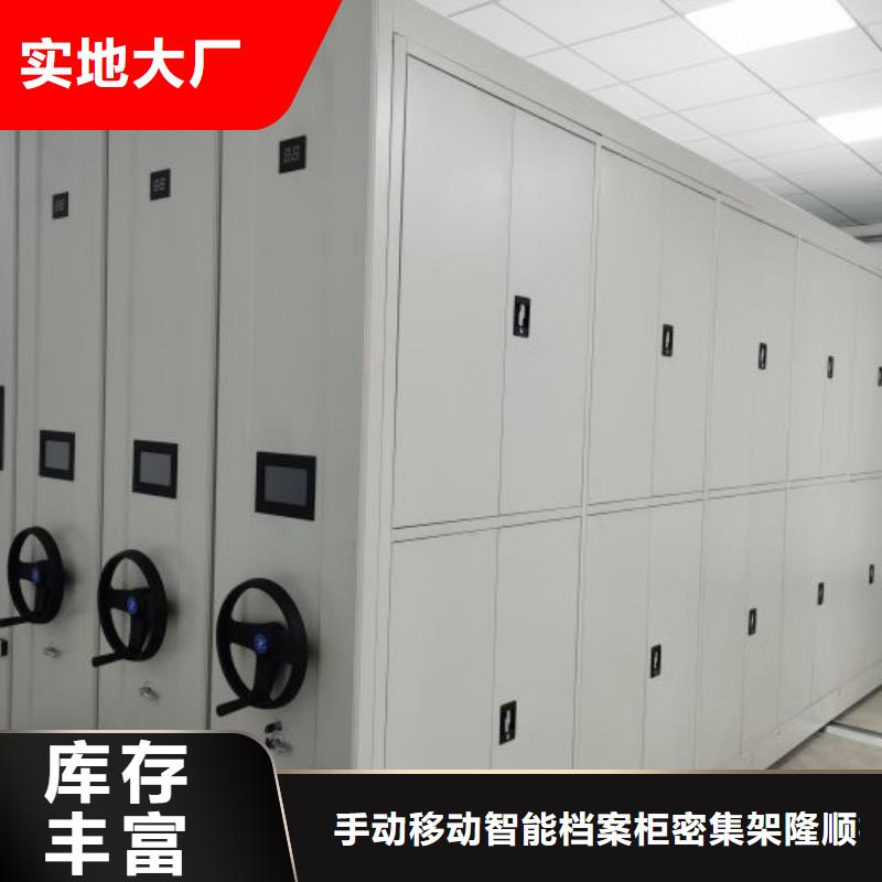 档案柜移动档案柜拥有核心技术优势