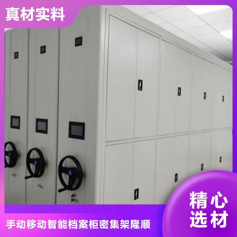 现状和发展趋势预测【桦平】档案管理密集柜