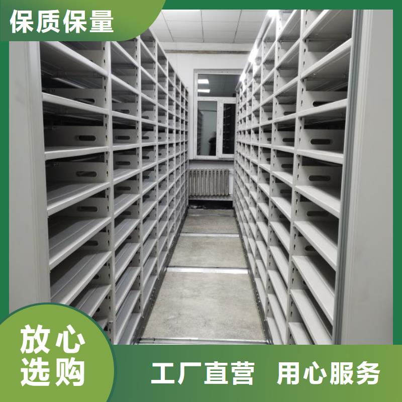 厂家迅速开拓市场的创造途径【桦平】档案室文件密集架
