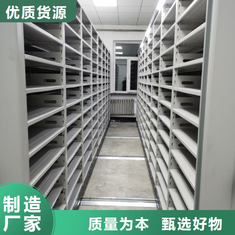 欢迎访问【桦平】密闭式密集架