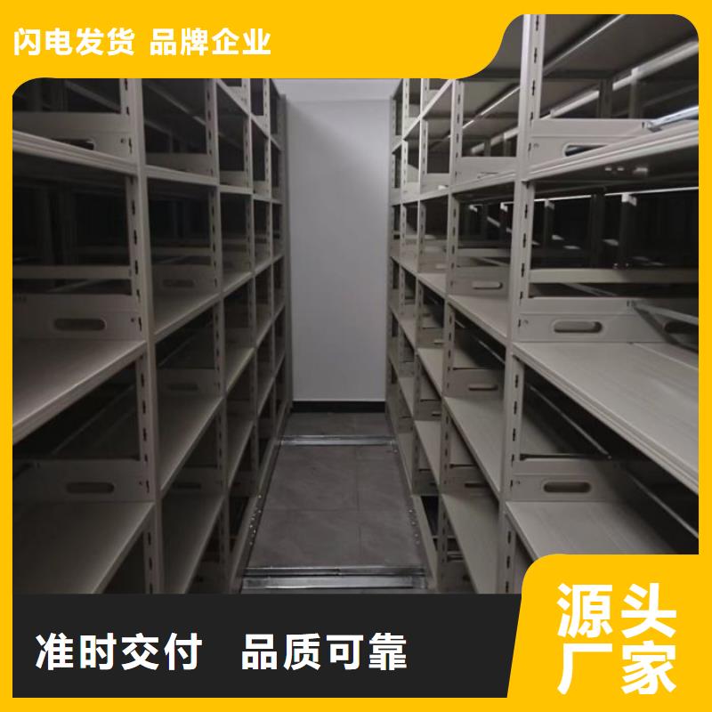 厂家站在角度提出的推广方案【桦平】手摇式档案密集架