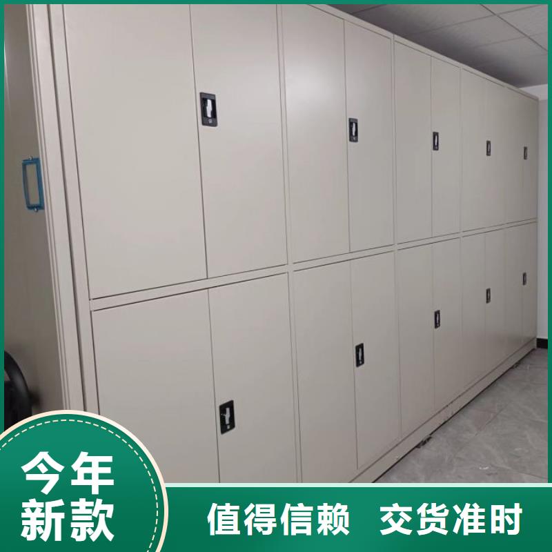 现状和发展趋势预测【桦平】档案管理密集柜